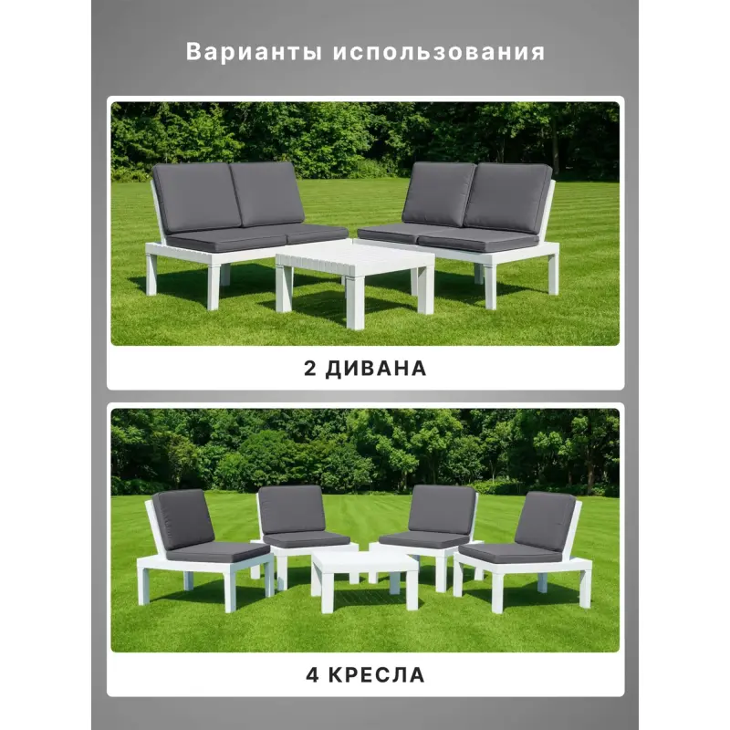 Комплект мебели MOLOK, 5 ед. (4 кресла, 1 стол)_preview_13