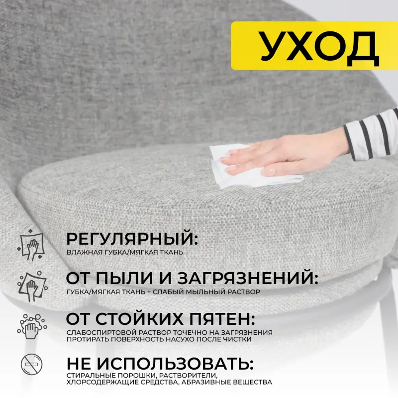 Стул BRAUN, полубарный, серая рогожка BREGO-15/черный_preview_14