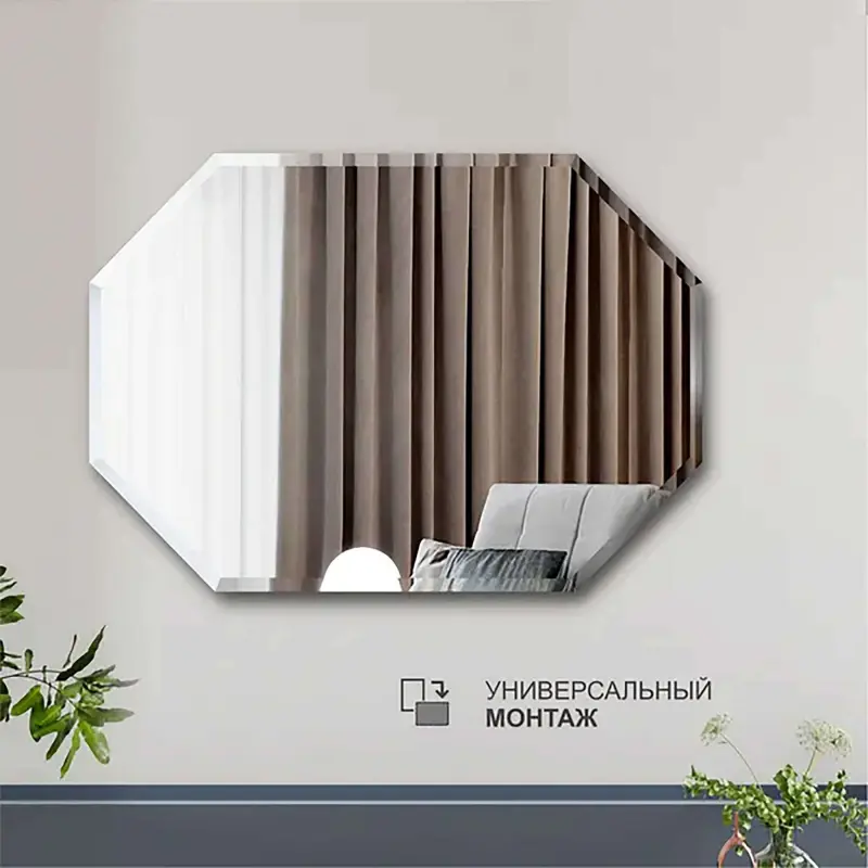 700*500 зеркало фигурное с фацетом 15мм (8c-c002)_preview_4