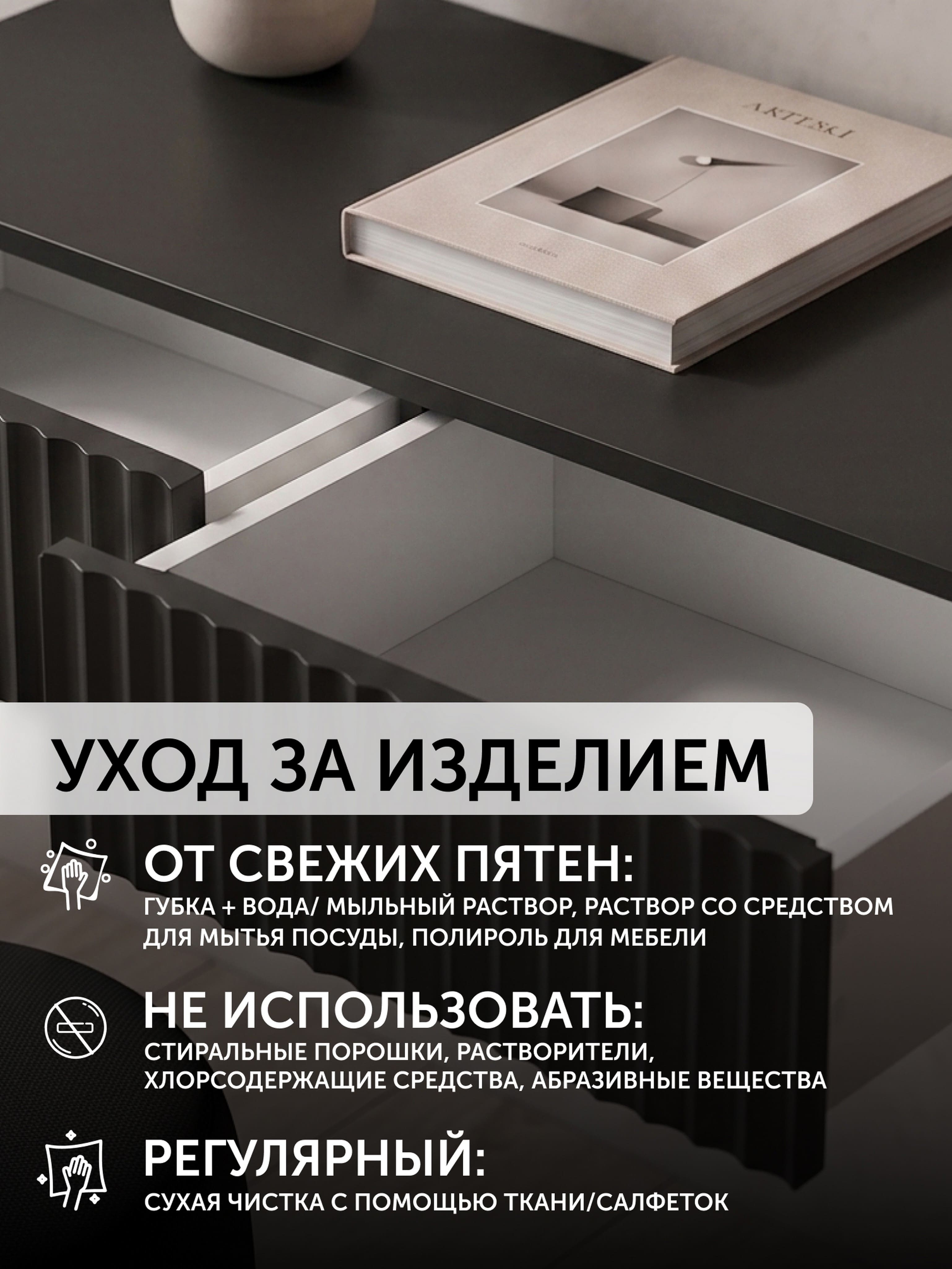 Тумба для теле- и радиоаппаратуры ROYAL 5027 эко, Черный-Черный_preview_2