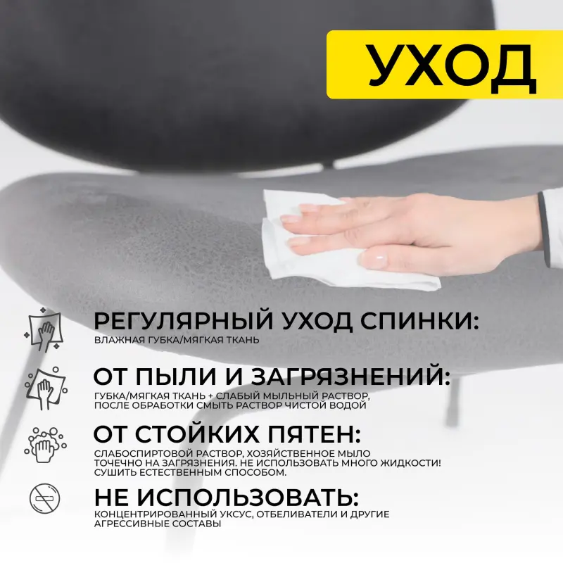 Кресло SWAY, экокожа винтажный черный WATUSI 16/черный_preview_21