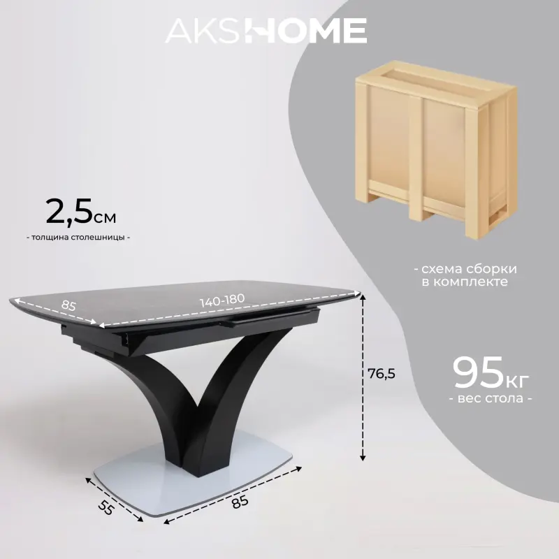 Стол НОТР ДАМ MODERNE, керамика 0 кат. 1400(1800)*850, Камень черный Greys Black /Черный матовый_preview_27