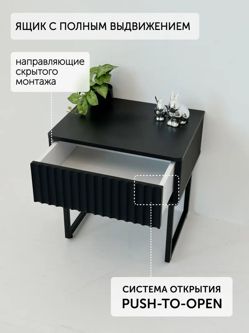 Тумба прикроватная ROYAL 5001 эко, Черный-Черный_preview_10