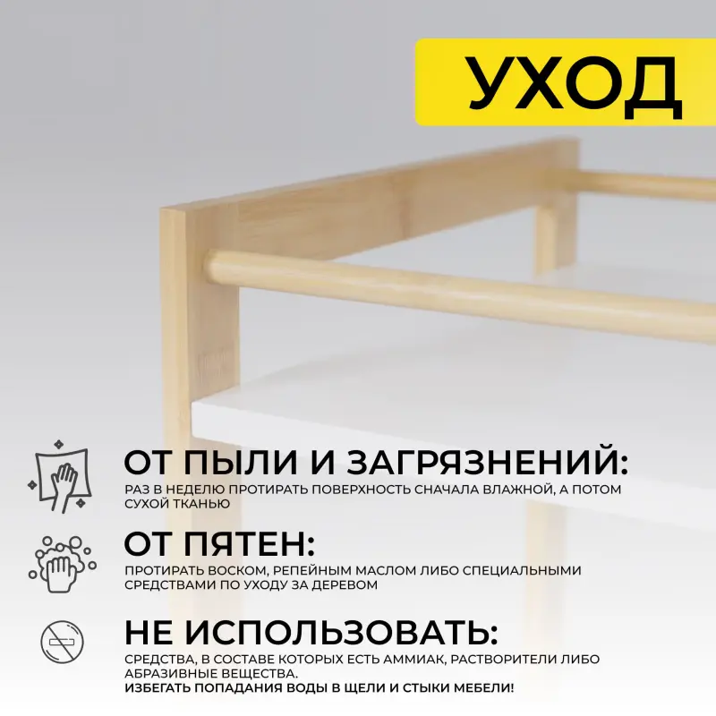 Стойка для хранения FABLE, бамбук_preview_13