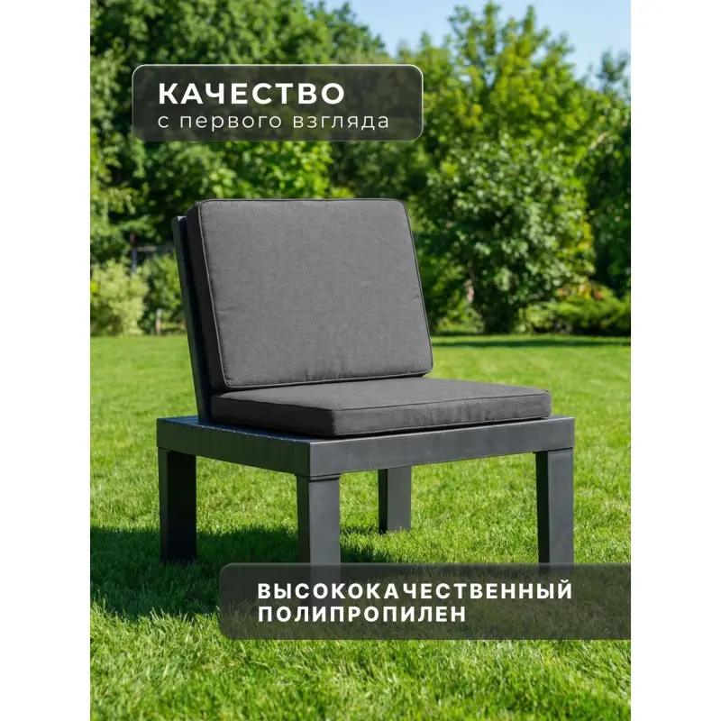 Комплект мебели MOLOK, 5 ед. (4 кресла, 1стол)_preview_12