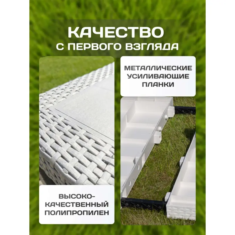 Стол складной QUEEN, 220*90*72, белый (пластик с имитацией ротанга)_preview_4