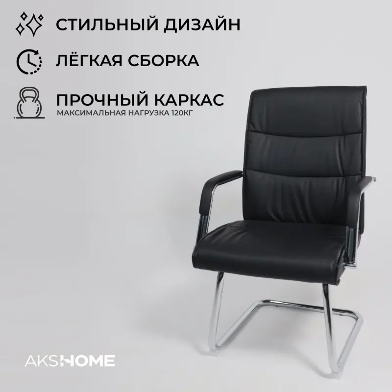 Кресло рабочее, стул, FACTOR, ECO, черный_preview_3