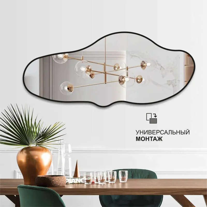 1600*700 зеркало с шлиф.кромкой и УФ-печатью (черный), Д-105_preview_4
