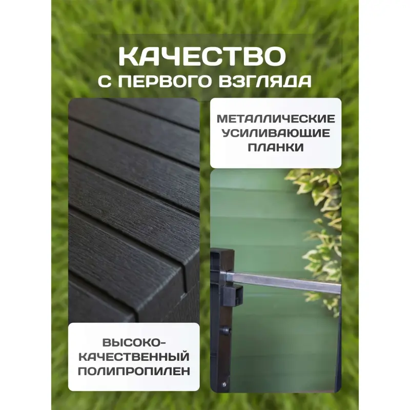 Стол складной INDO, 220*90*72, антрацит (пластик)_preview_9