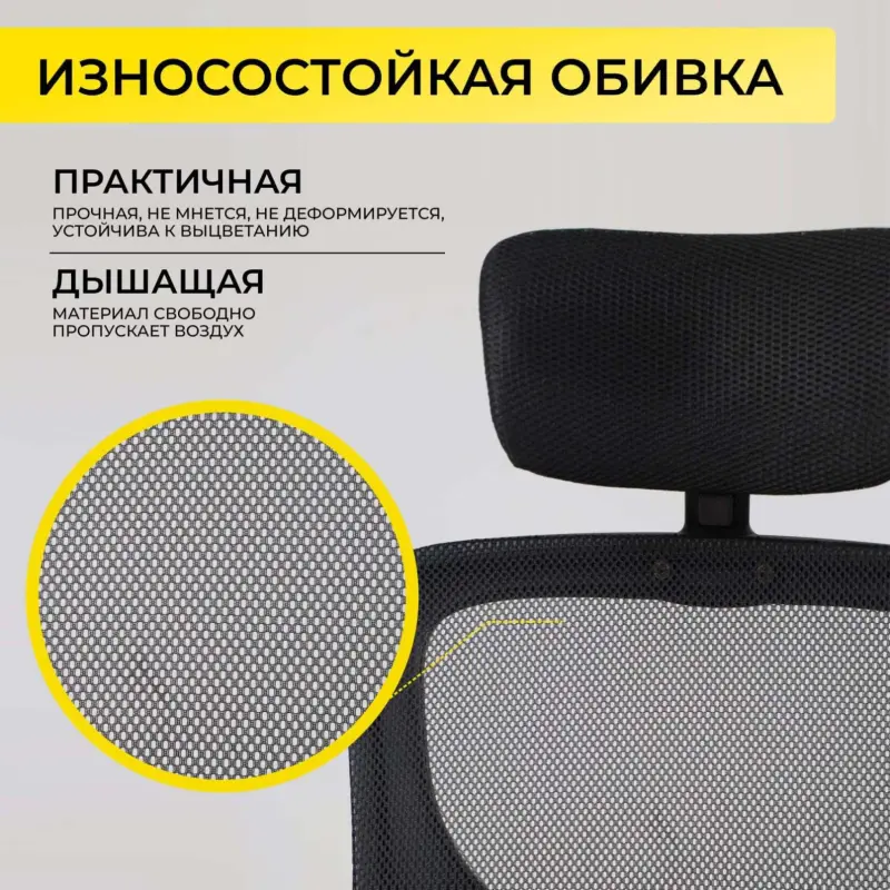Кресло рабочее MILAN CHROME, ткань/сетка черный_preview_5