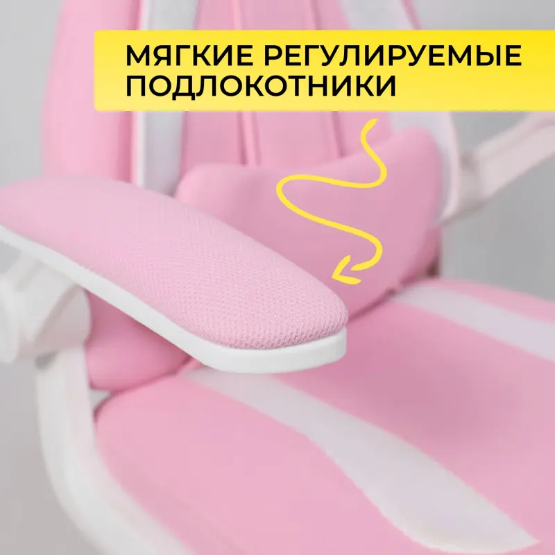 Кресло поворотное RAVEL, ткань, розовый_preview_6