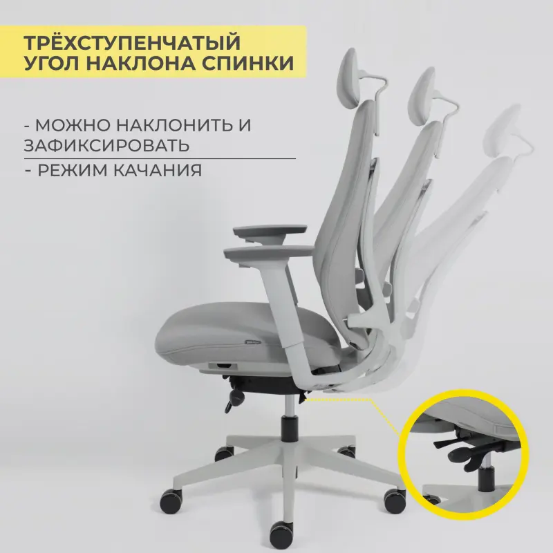 Кресло поворотное VORTEX, серая ткань/белый полиамид, коллекция AKSPRIME_preview_7