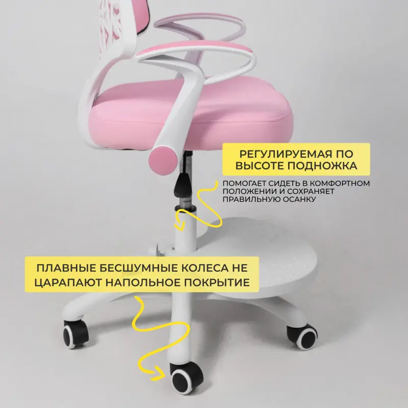 Кресло поворотное CINEMA, ткань, розовый_preview_8