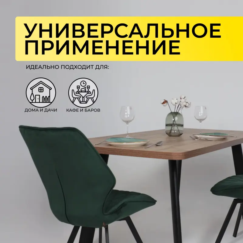 Стол ЛЕОН-160, закругленный раздвижной 160(205)х90, Дуб Веллингтон/Чёрный_preview_3