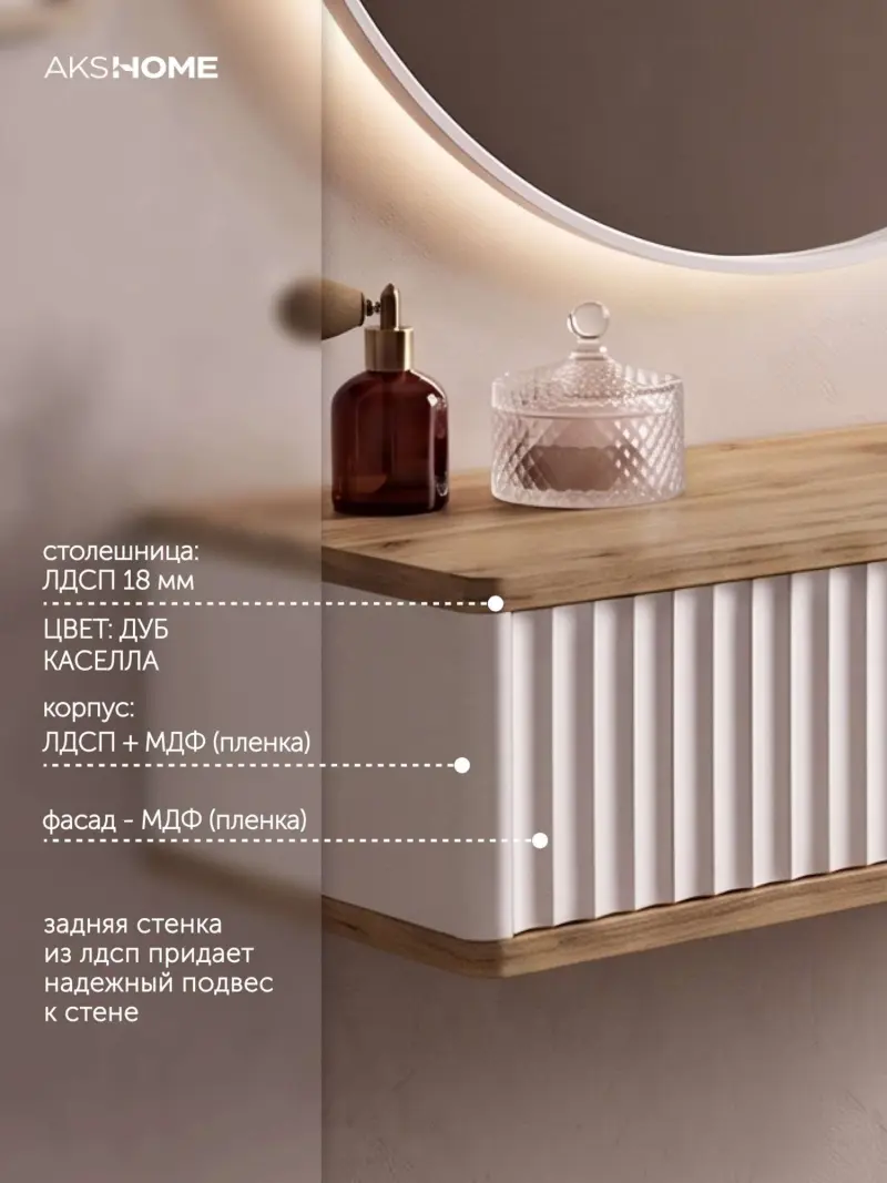 Консоль навесная ROYAL 5014 эко, Дуб Кассела-Белый_preview_7