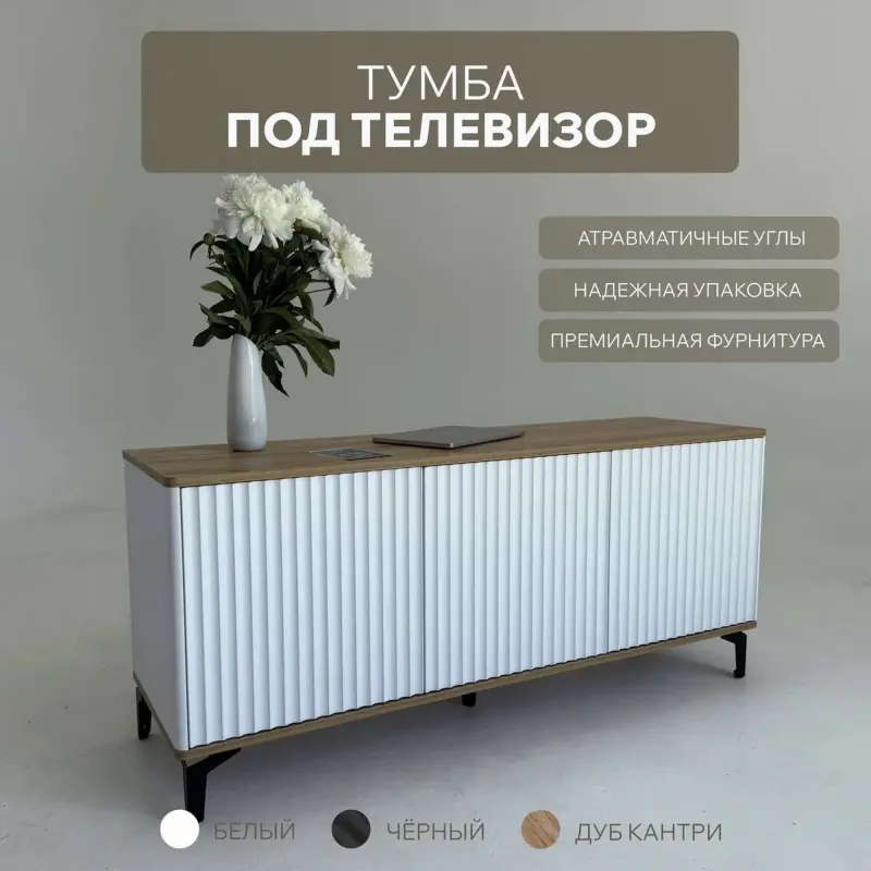 Тумба для теле- и радиоаппаратуры ROYAL 5041 эко, Дуб Кантри-Черный_preview_9