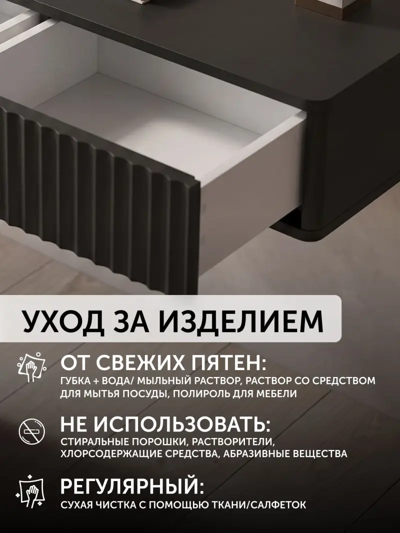 Тумба навесная ROYAL 5000 эко, Черный_preview_10