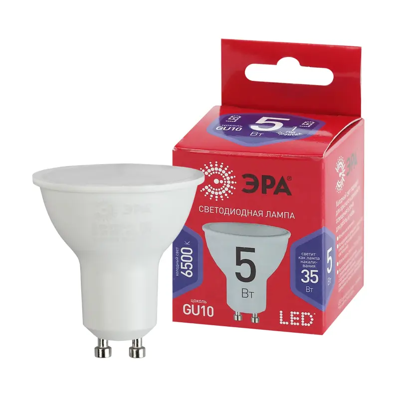 Лампочка светодиодная GU10 5Вт софит холодный дневной свет ЭРА RED LINE LED MR16-5W-865-GU10 R фотография
