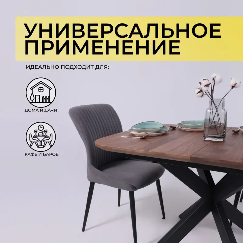 Стол ВЕЙВ раздвижной, 120(160)*80*75, дуб мореный/черный (ПрР-3 DSW (02) КСЕ/Р-80)_preview_3