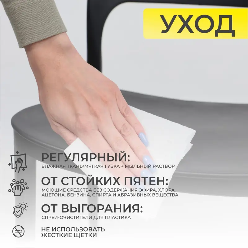 Стул OLAF, чёрный_preview_27