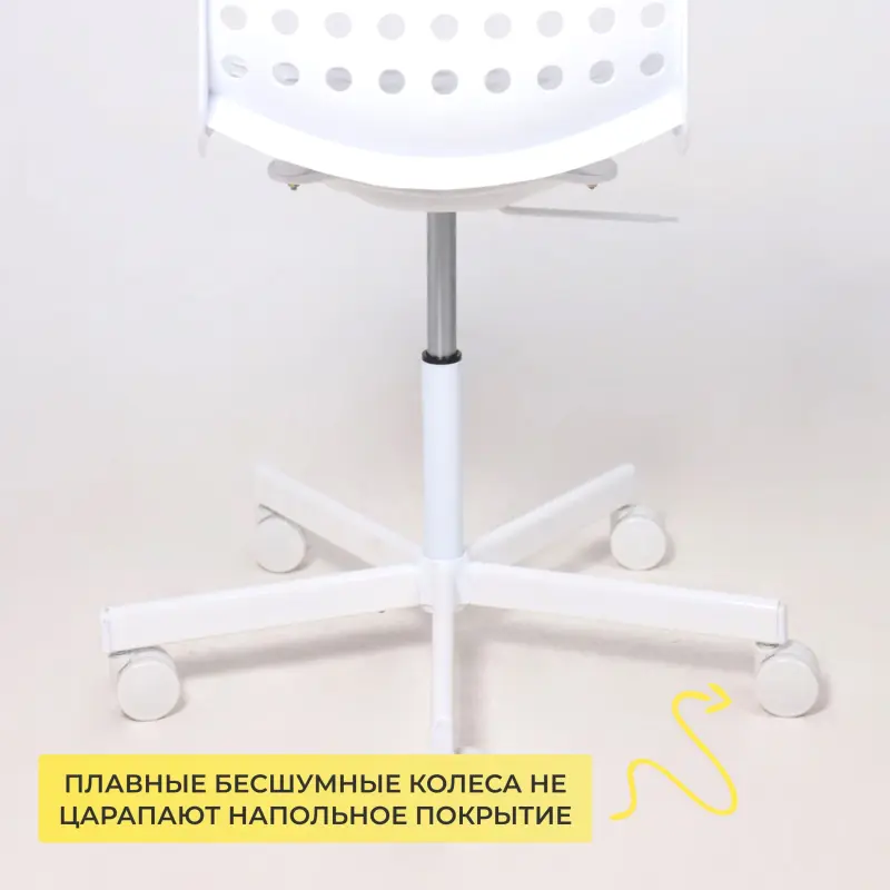 Кресло рабочее поворотное ORA, пластик, белый_preview_5