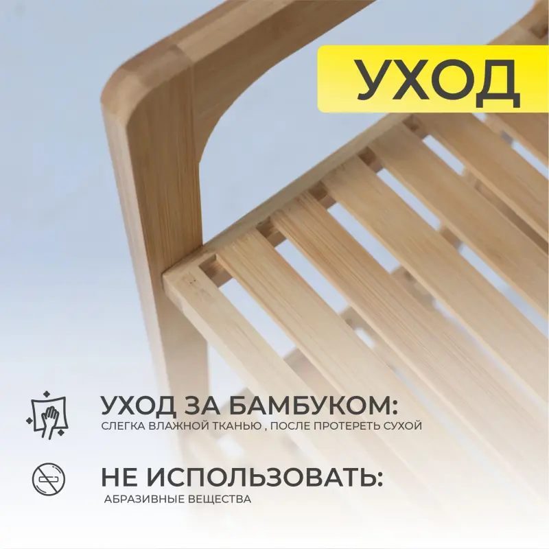 Стойка для хранения LILY - 3, бамбук_preview_11