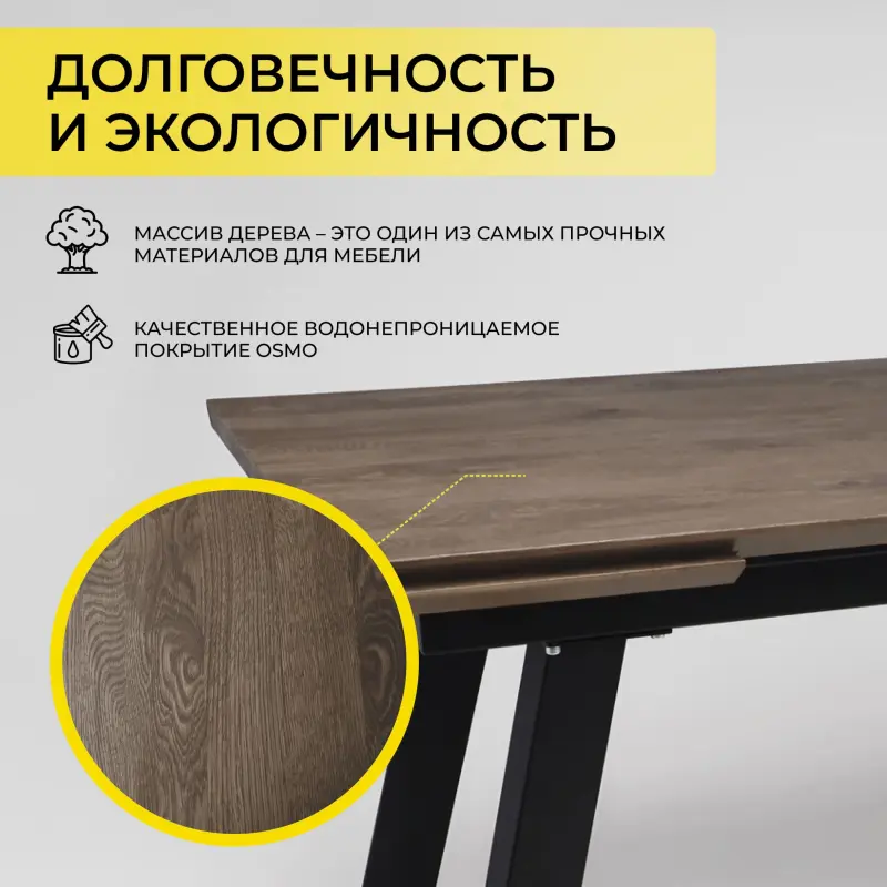 Стол САНГАЙ раздвижной, 160(220)*80*80, дуб галифакс табак/ черный (ПрР-7 DSW (02) ТрН/Р-80)_preview_4