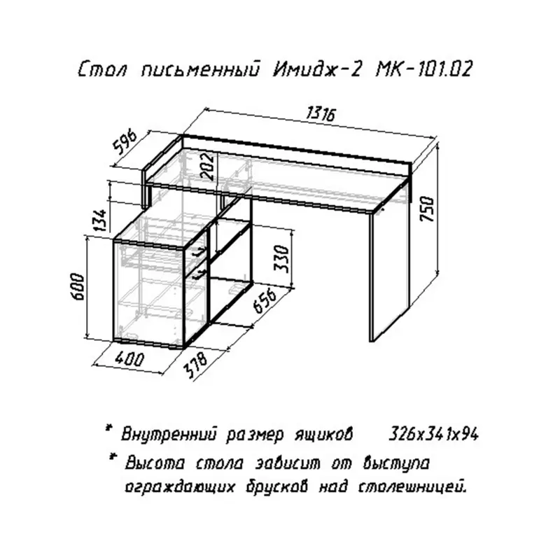 Стол письменный Имидж-2, дуб сонома/белый_preview_15