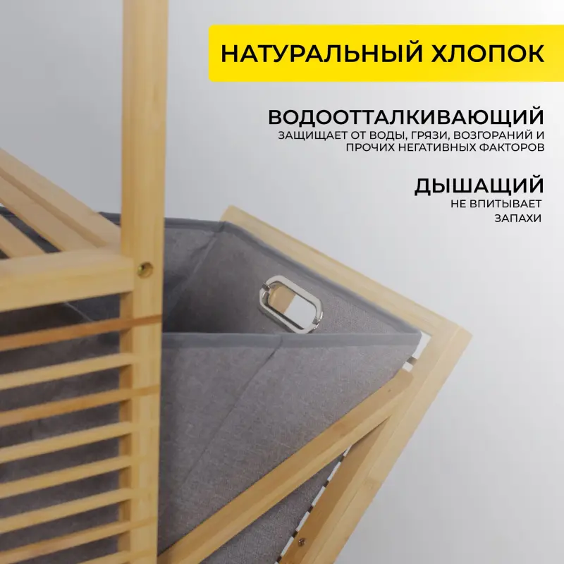 Стойка для белья AZALEA - 4, бамбук_preview_5