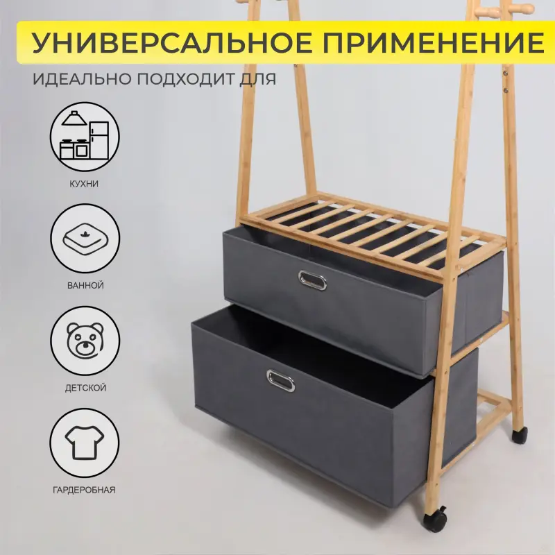 Стойка для хранения AZALEA - 2, бамбук_preview_3