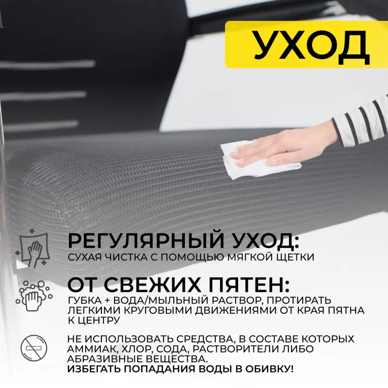 Кресло TAX, черный/хром_preview_20