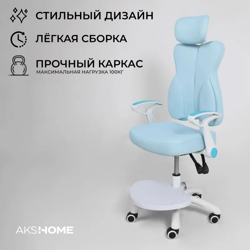 Кресло поворотное LOLU, ткань, (синий)_preview_3