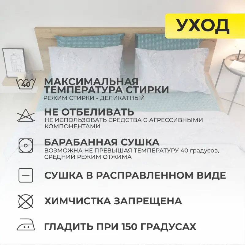 Простыня на резинке 90*200*20 см Зелёный горошек IM1025 (поплин)_preview_16