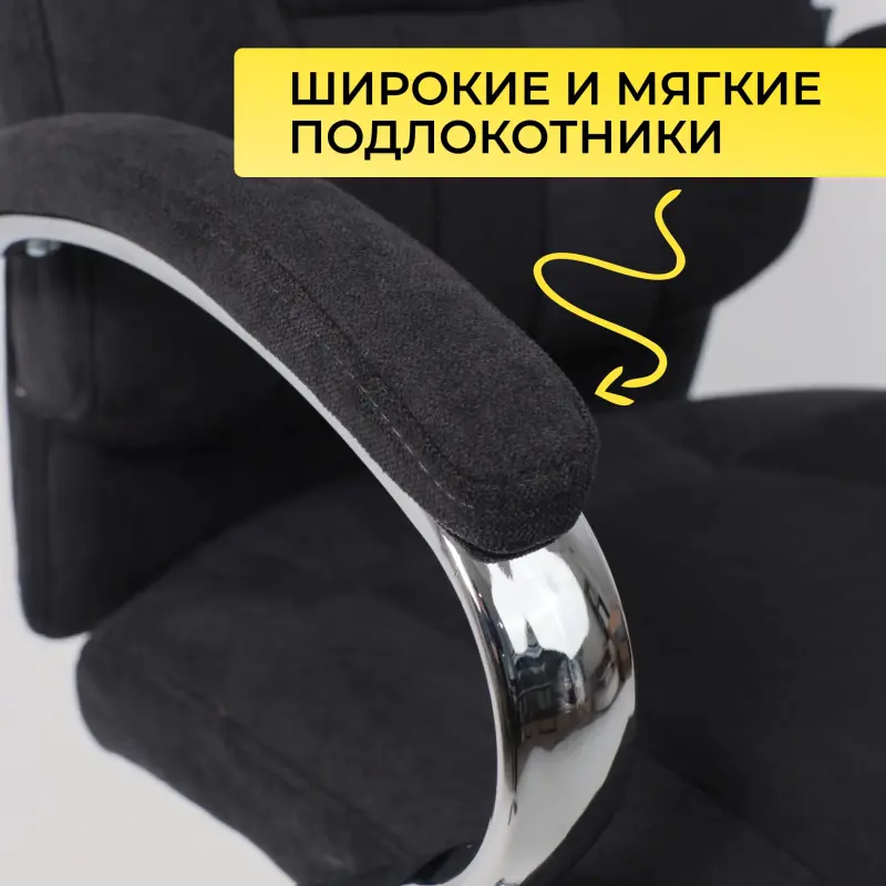 Кресло поворотное KING A, ткань/графит_preview_6