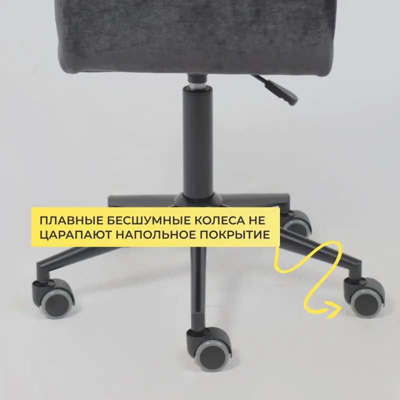 Кресло SONATA, черный шенилл Ote Canna 460/черный_preview_5
