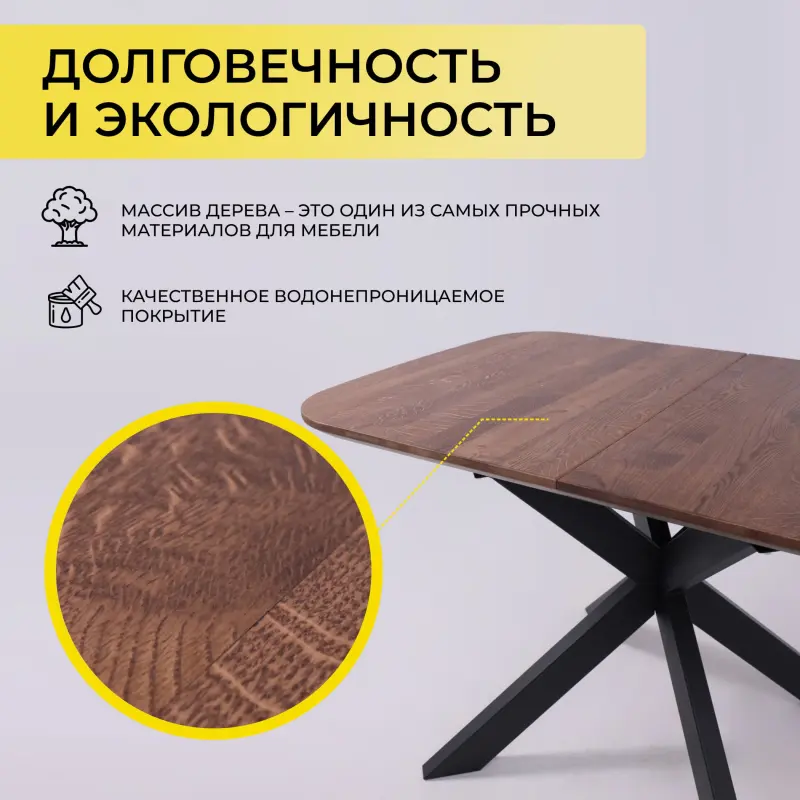 Стол ВЕЙВ раздвижной, 120(160)*80*75, дуб мореный/черный (ПрР-3 DSW (02) КСЕ/Р-80)_preview_4