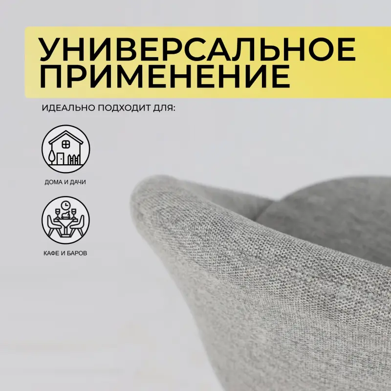Стул BRAUN, полубарный, серая рогожка BREGO-15/черный_preview_4