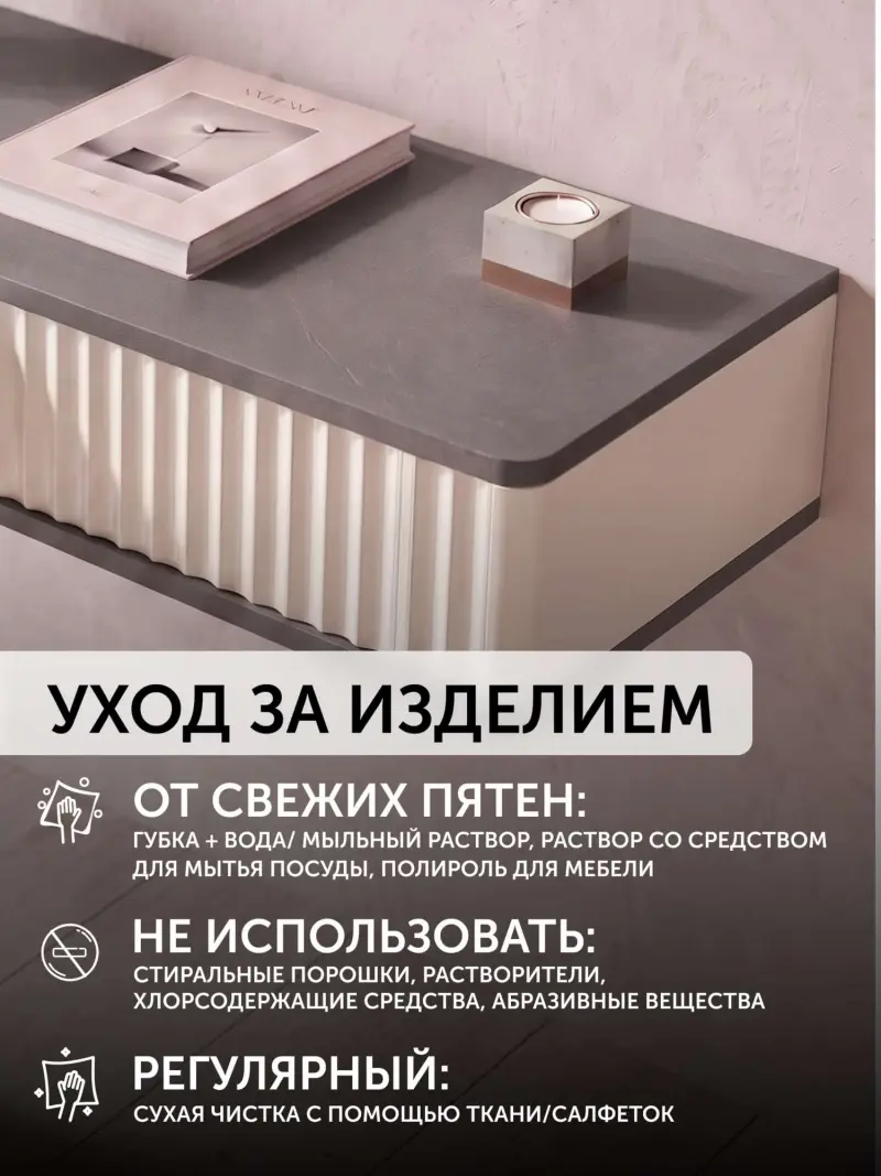 Консоль навесная ROYAL 5010 эко, Графит_preview_10