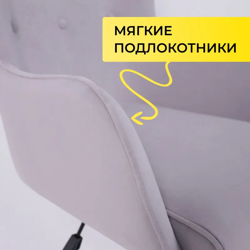 Кресло поворотное BELLA XL chrome, Kiton 722 Smoke, велюр/светло-серый_preview_5
