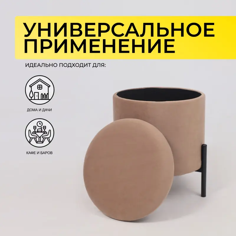 Стул BOOT, серо-бежевый велюр MY 180G-13/черный_preview_3