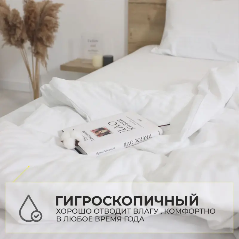 Простыня на резинке 90*200*20см Белый, премиум сатин-страйп_preview_19