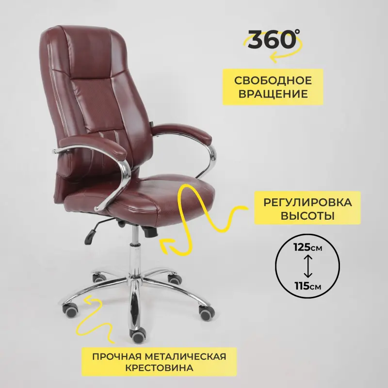 Кресло поворотное KING A, ECO, темно-коричневый_preview_7