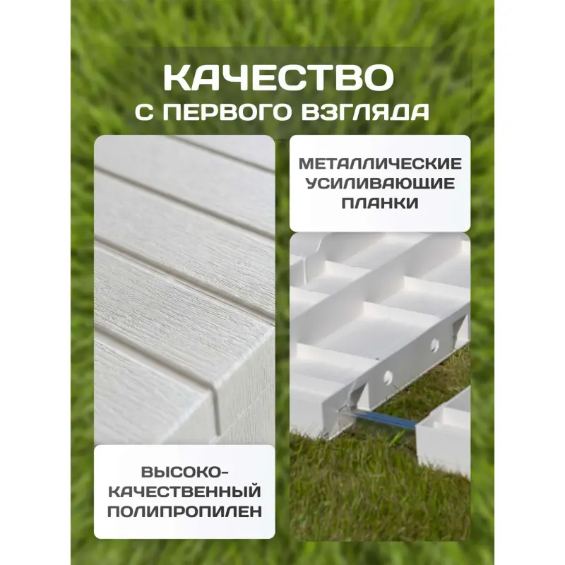 Стол складной PALAU, 150*90*72, белый (пластик)_preview_9