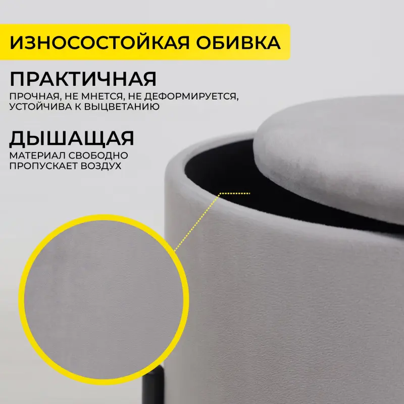 Стул BOOT, серый велюр MY 180G-60/черный_preview_4