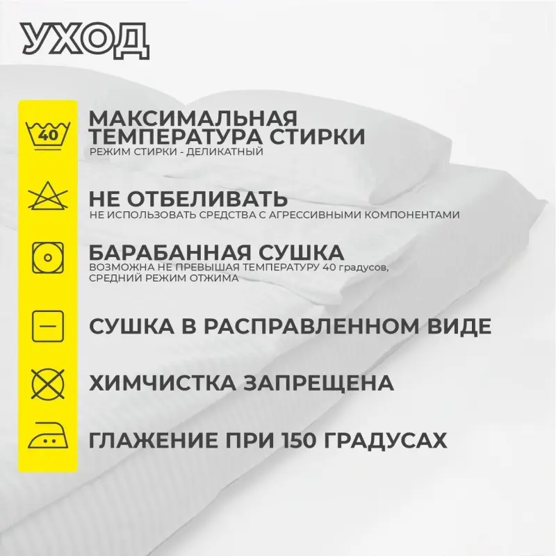 Простыня 200*220см Зеленый (перкаль 6793-16-1)_preview_3