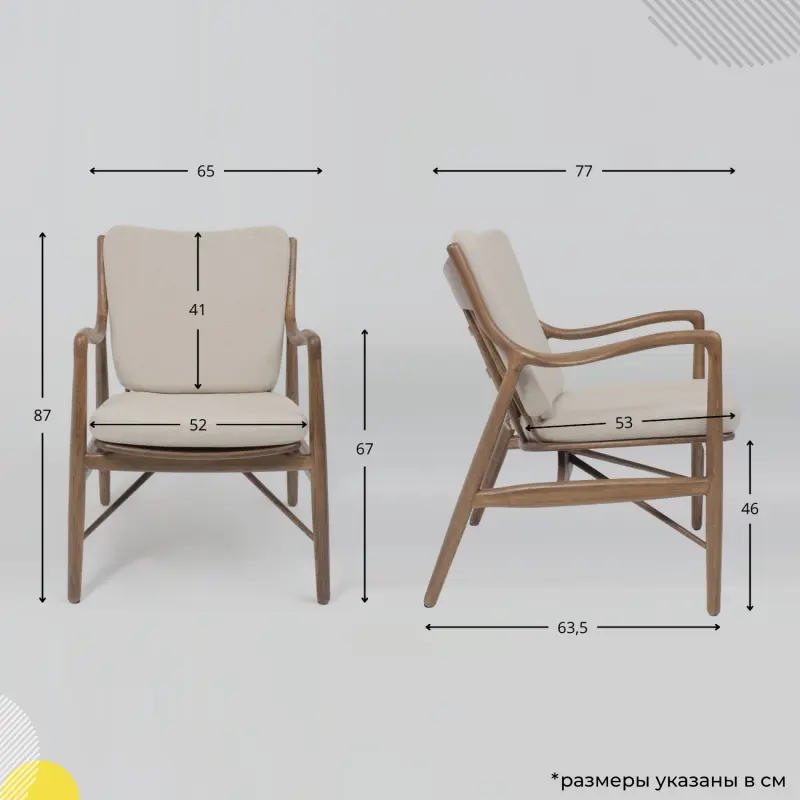 Стул ГАРВАРД КОМФОРТ, бежевый Austin, 2 Beige/дуб натуральный/покрытие терра_preview_21