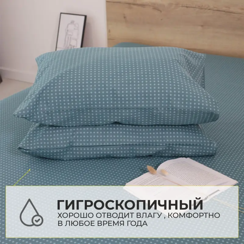 Простыня на резинке 90*200*20 см Зелёный горошек IM1025 (поплин)_preview_15