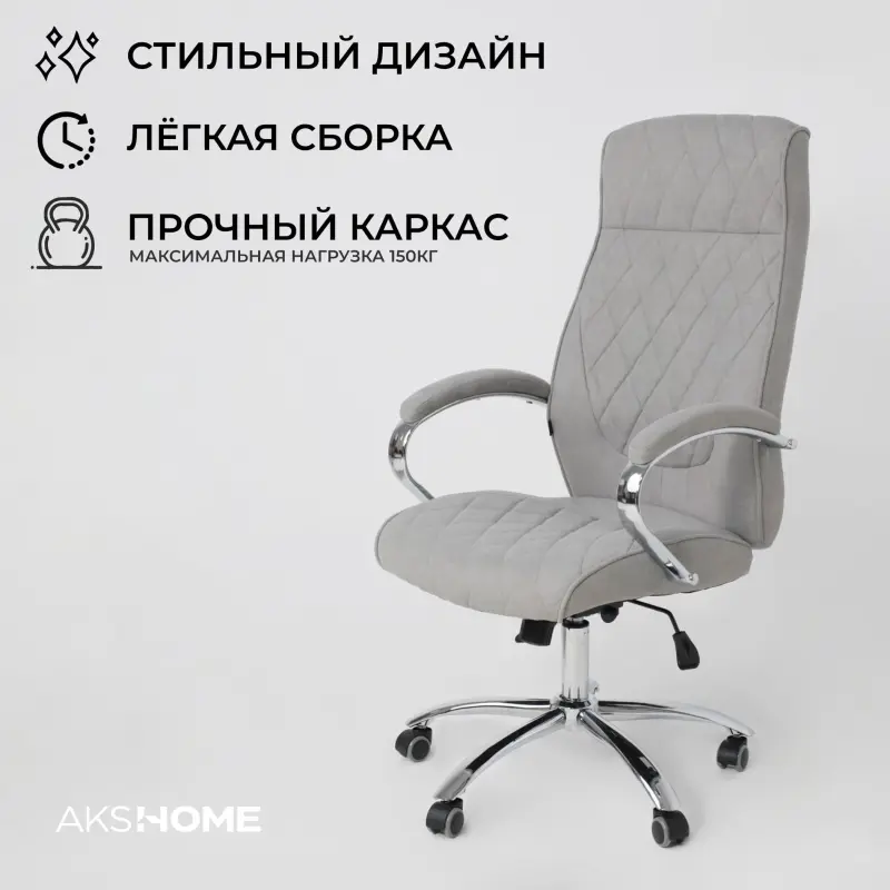 Кресло поворотное STAR, ткань/светло-серый_preview_3