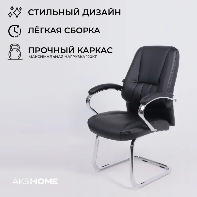 Стул KING KF, ECO, черный_preview_3