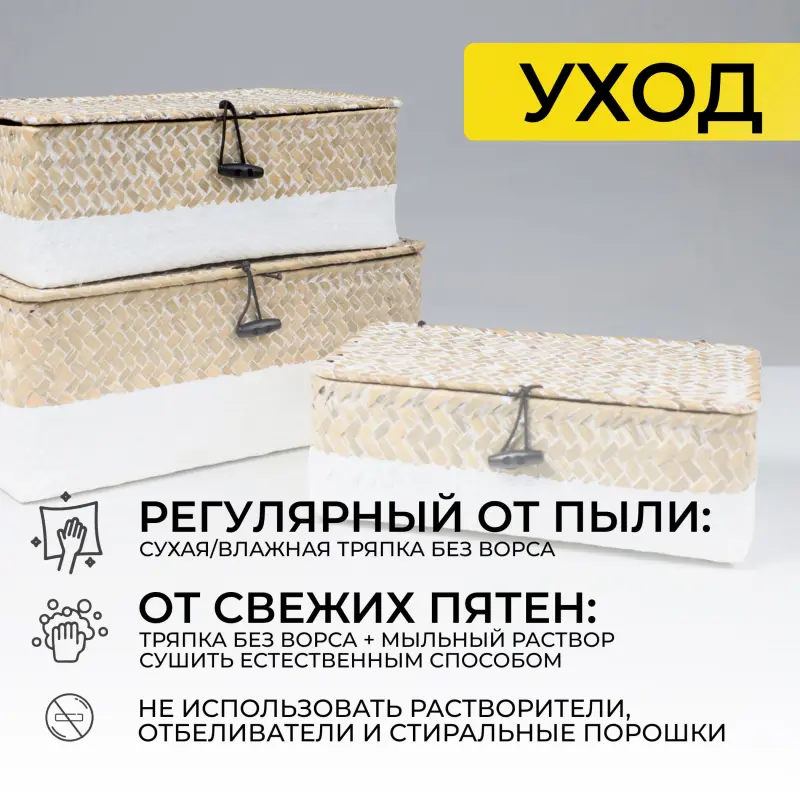 Органайзер для хранения DILON, бежевый, 24x14x8cm_preview_17